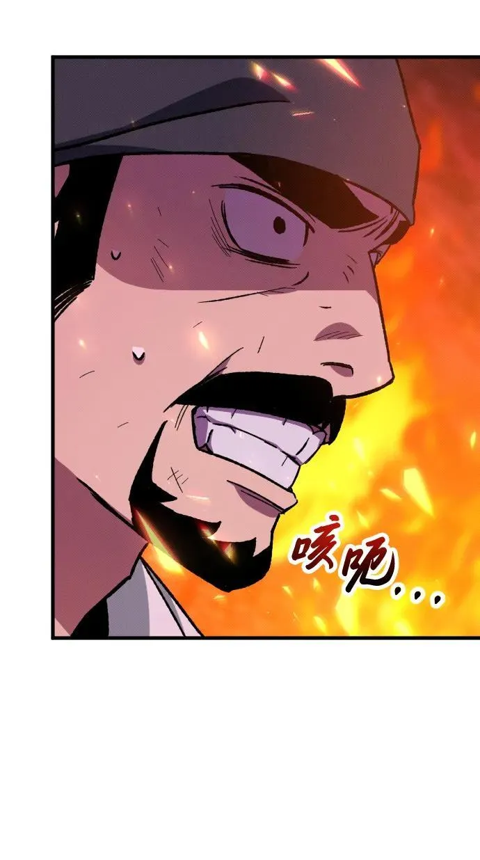 第6话 第76页