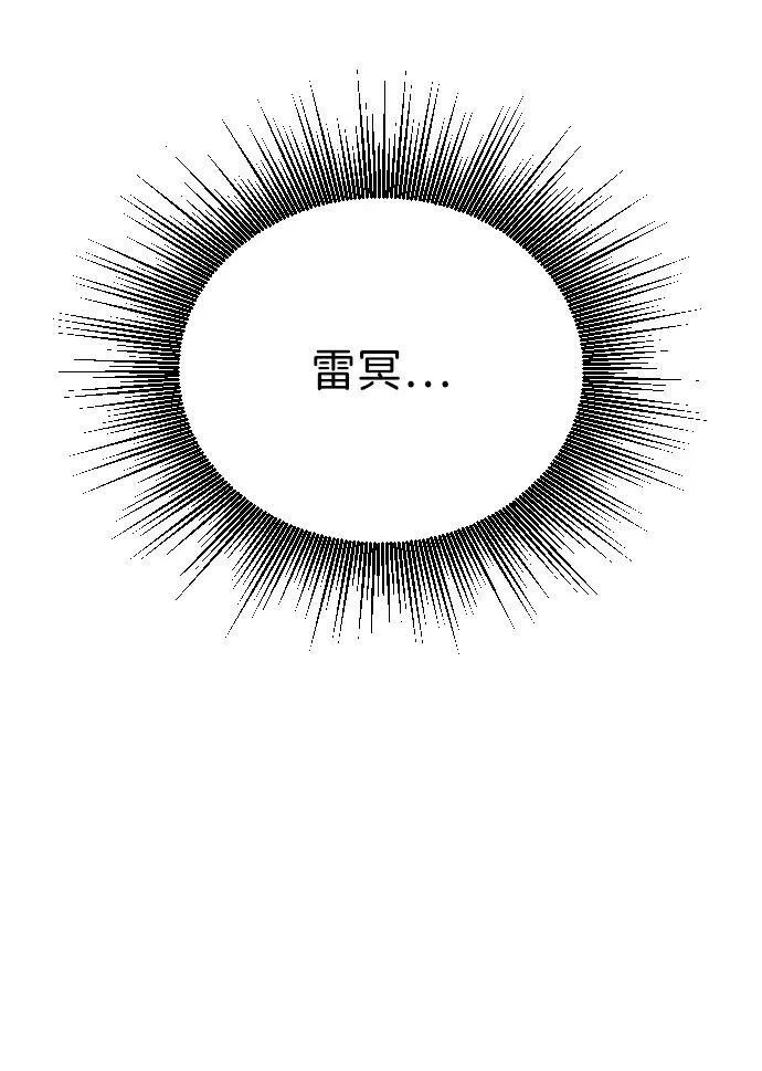 第6话 第77页