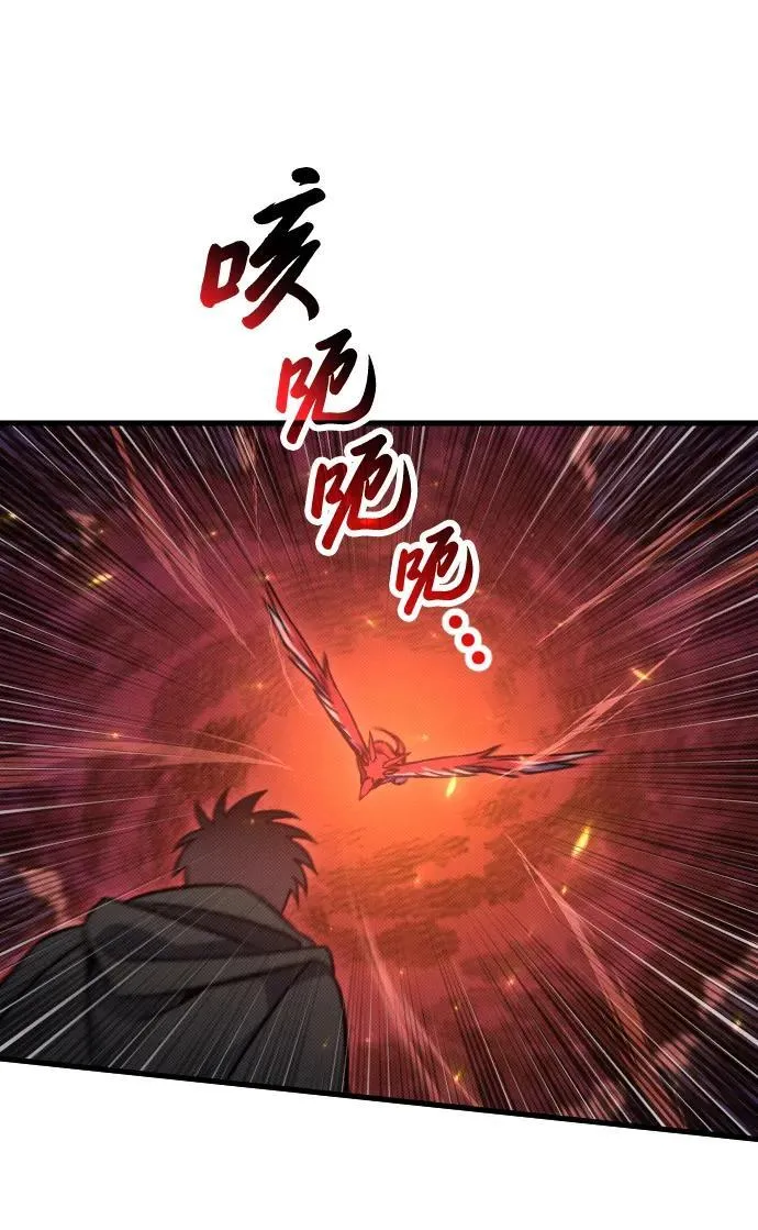 第6话 第78页