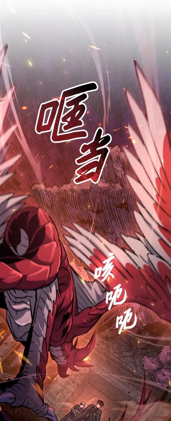 第6话 第80页