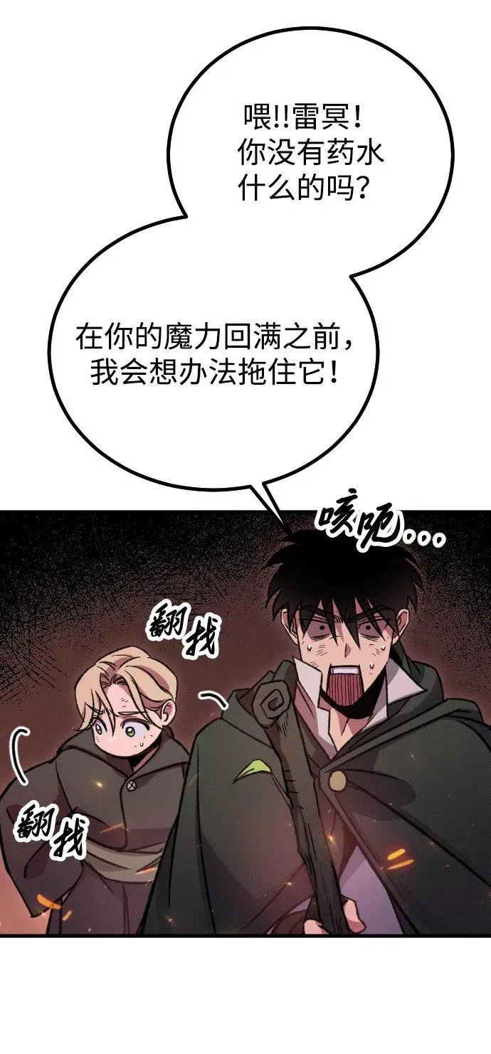第6话 第82页