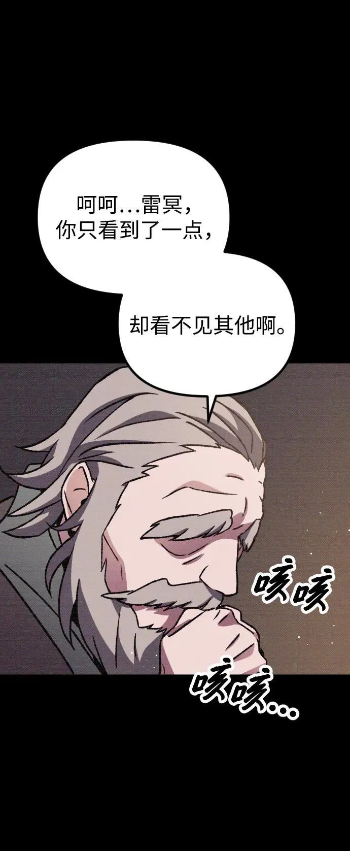 第6话 第91页