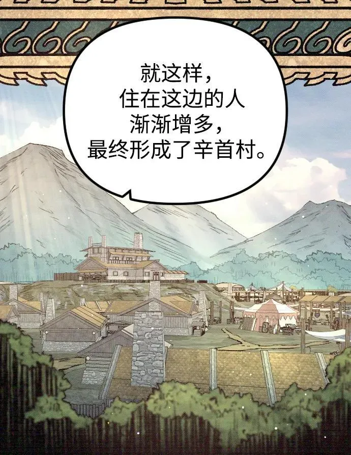 第6话 第94页