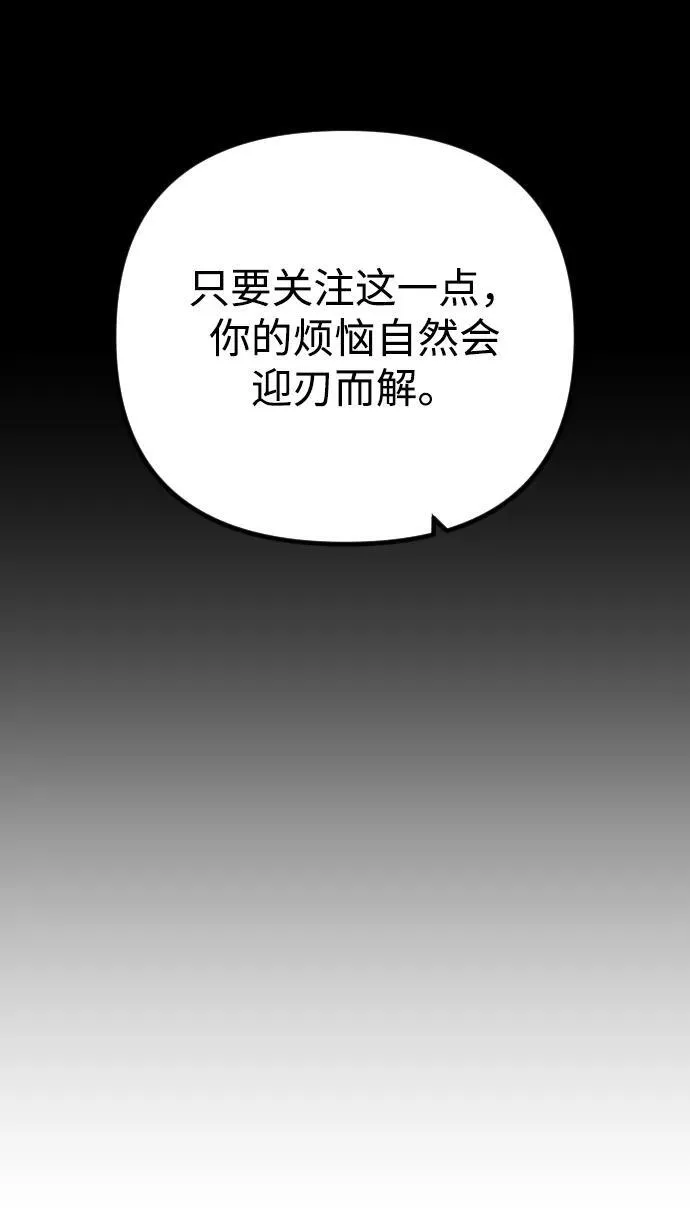第6话 第101页