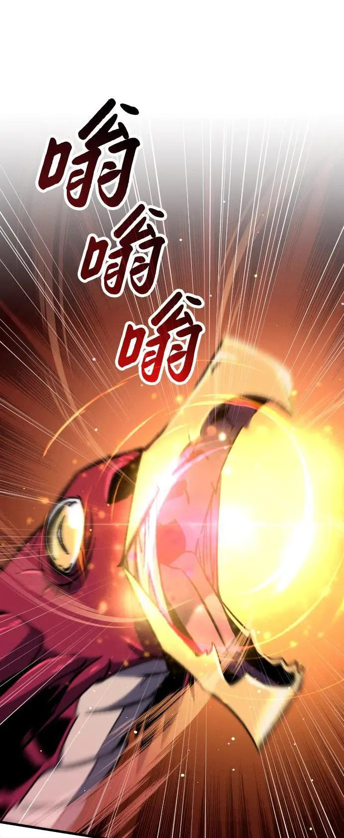 第6话 第102页