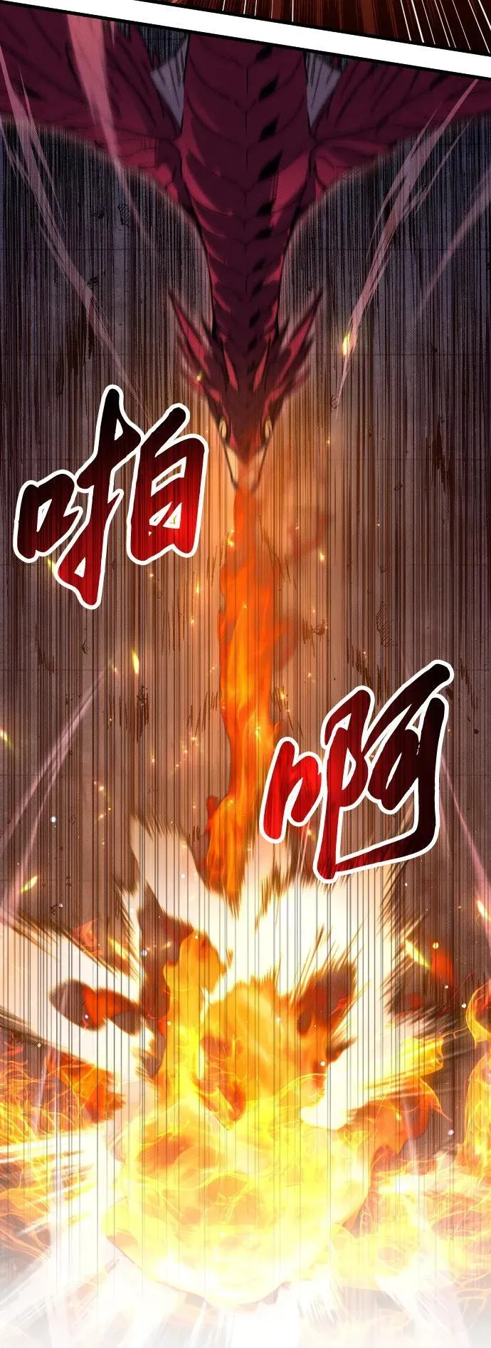 第6话 第103页