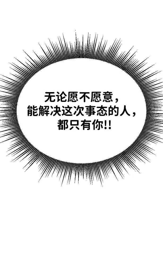 第6话 第107页