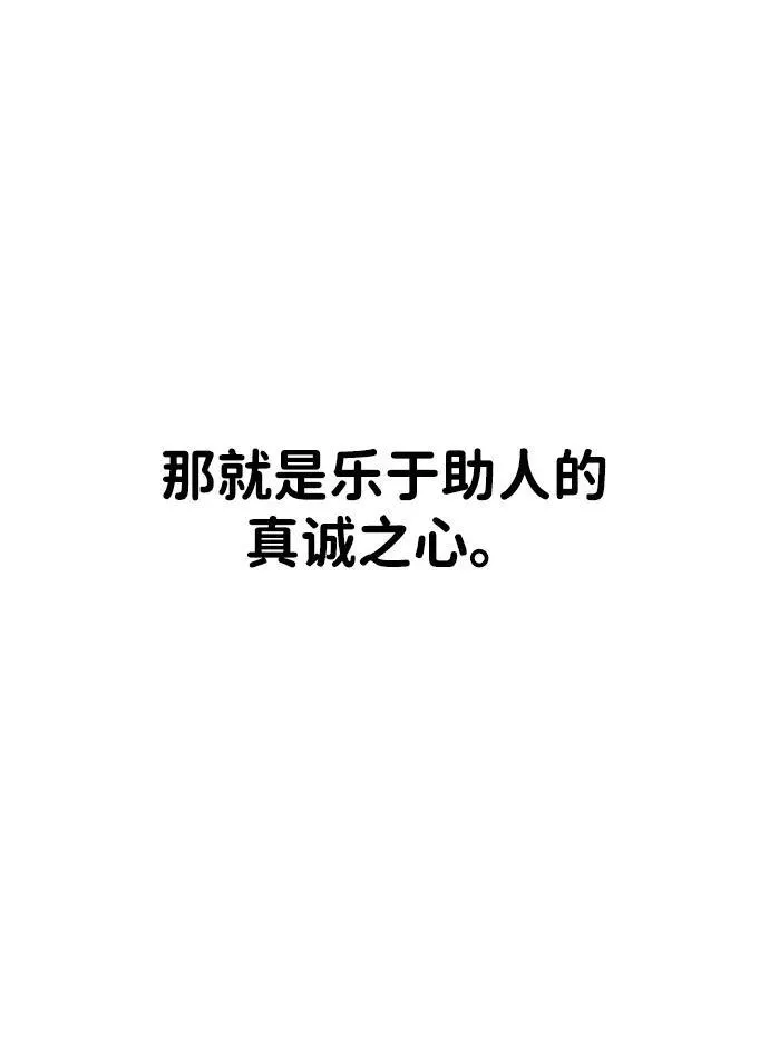 第6话 第111页