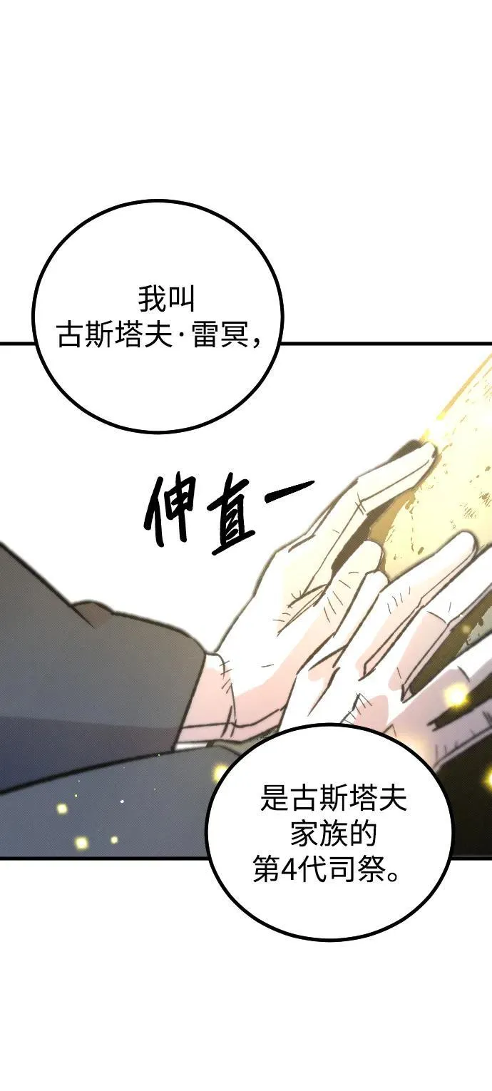第6话 第113页