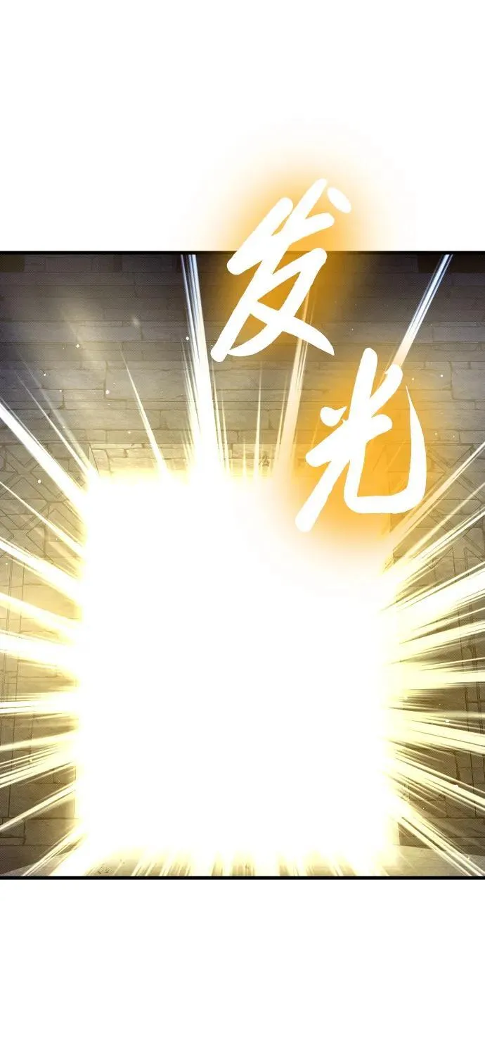 第6话 第115页