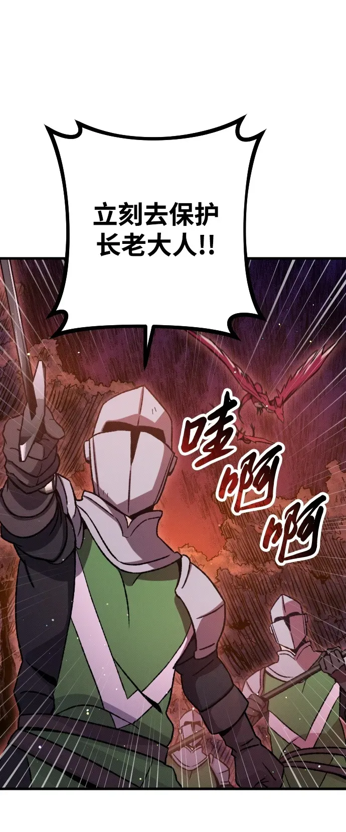 第6话 第117页