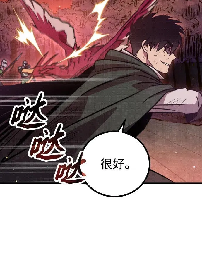 第6话 第119页