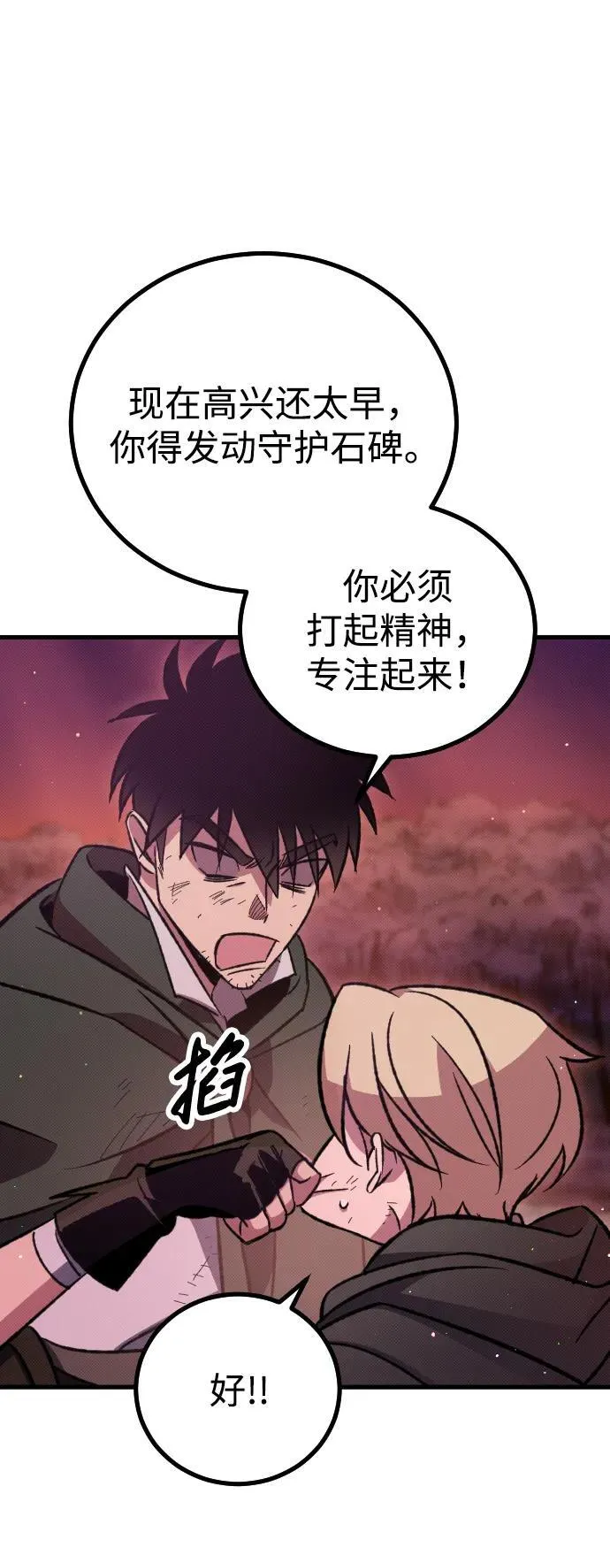 第6话 第122页