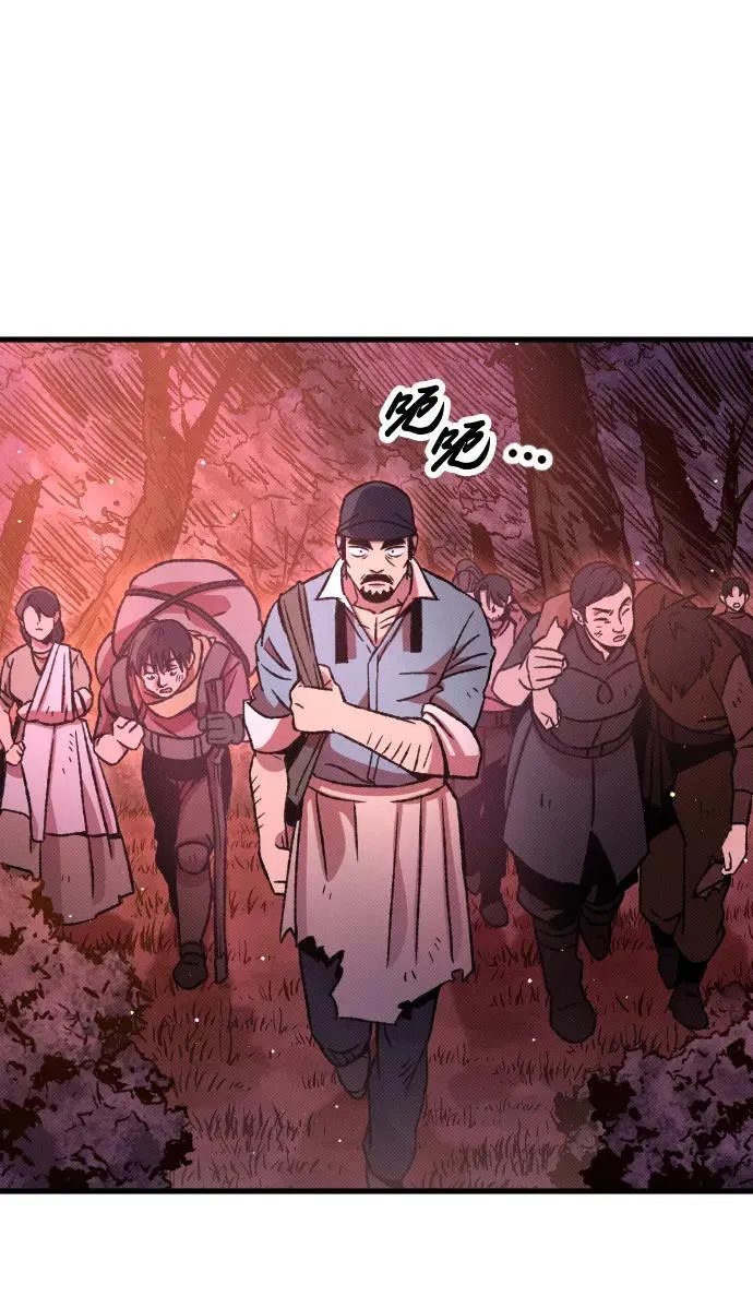 第6话 第124页