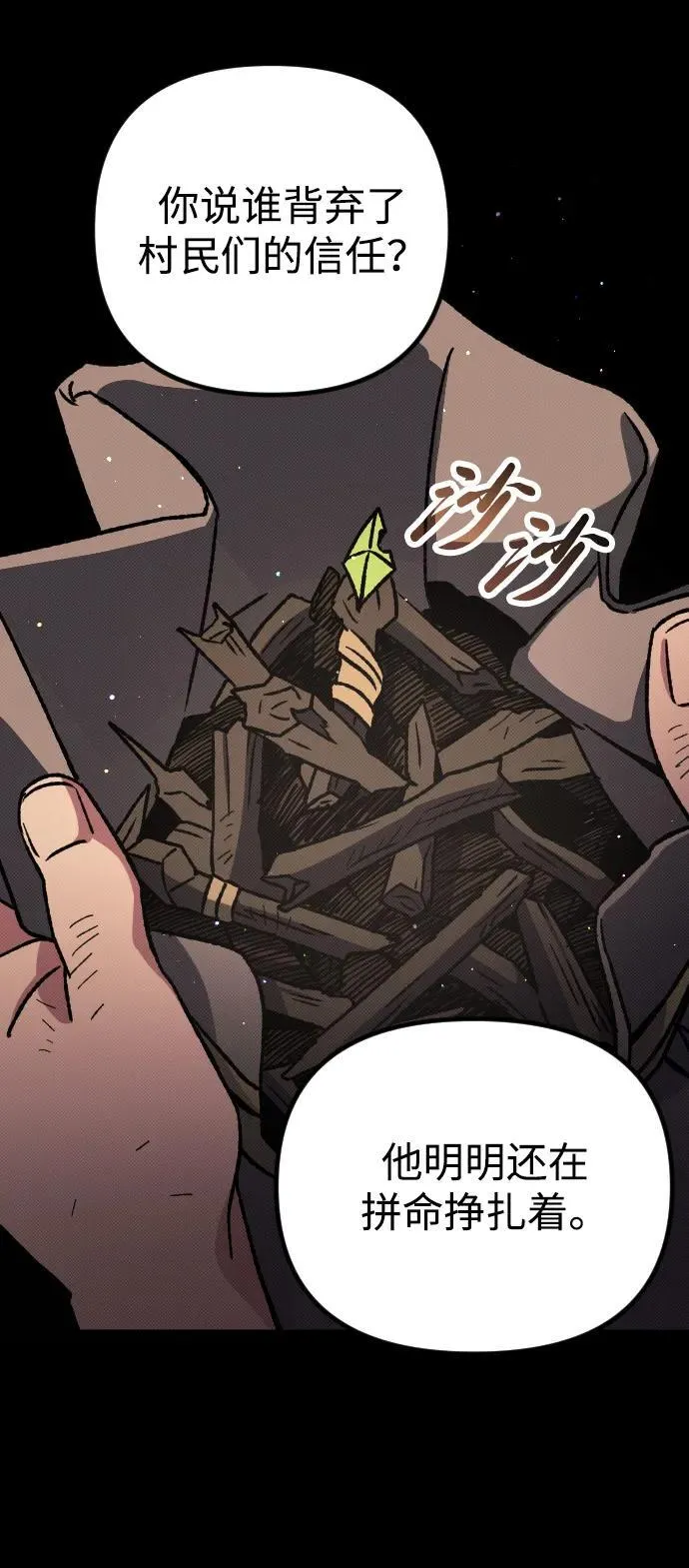 第6话 第133页
