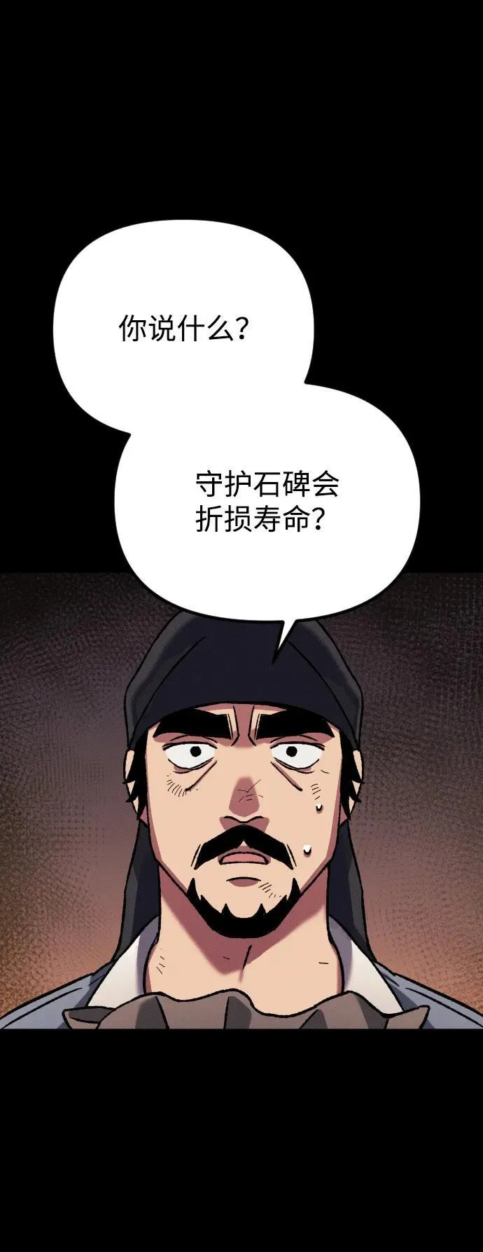 第6话 第135页