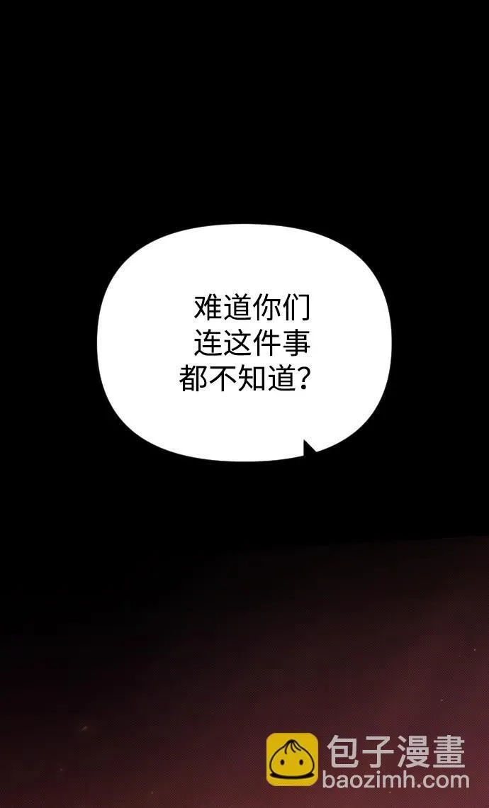 第6话 第137页