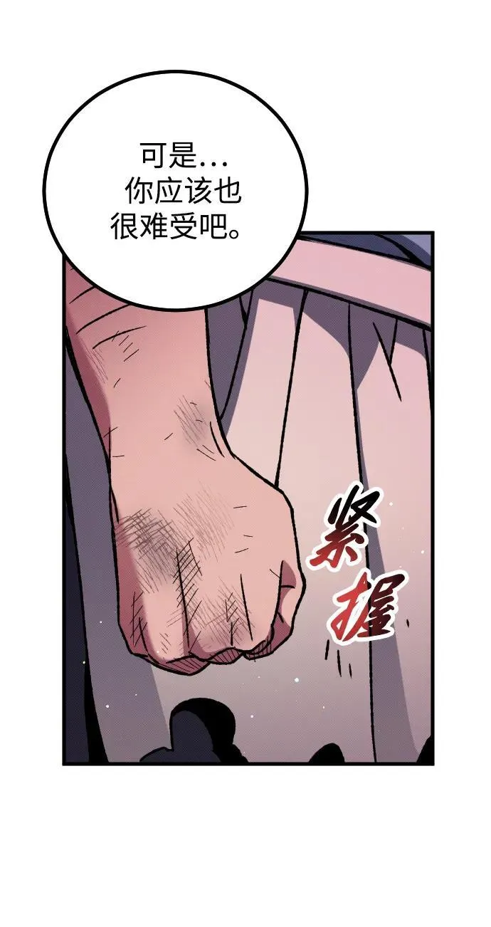 第6话 第142页