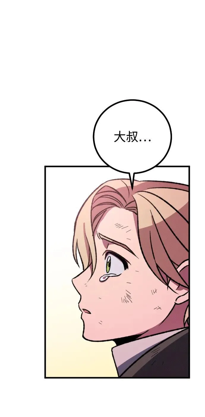 第6话 第144页