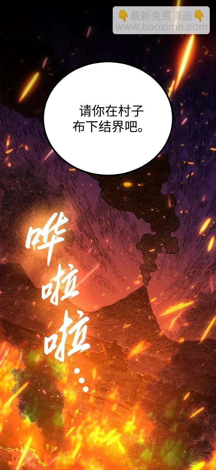 第6话 第146页