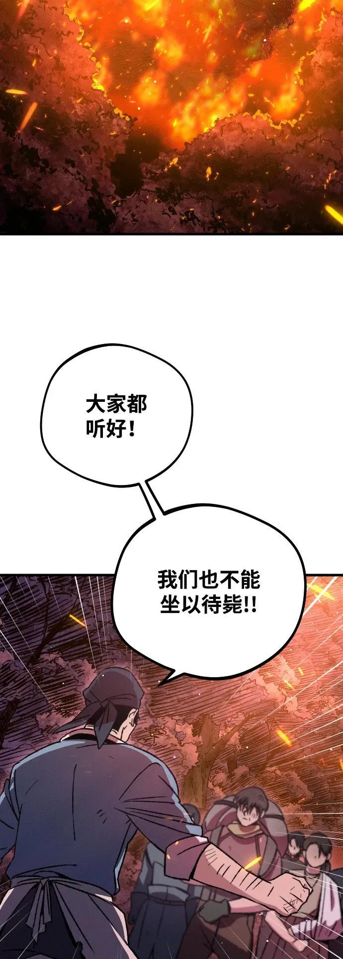 第6话 第147页