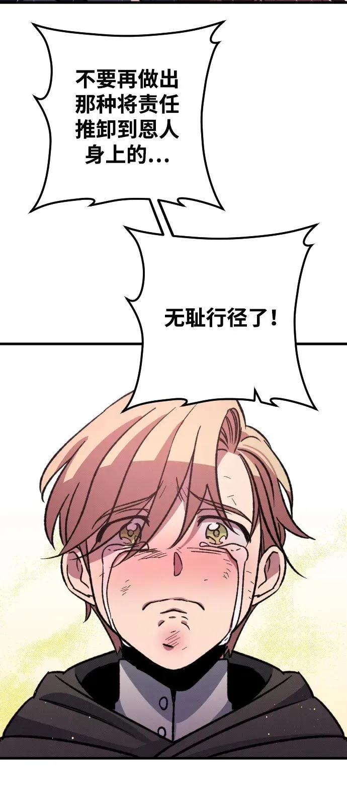 第6话 第148页
