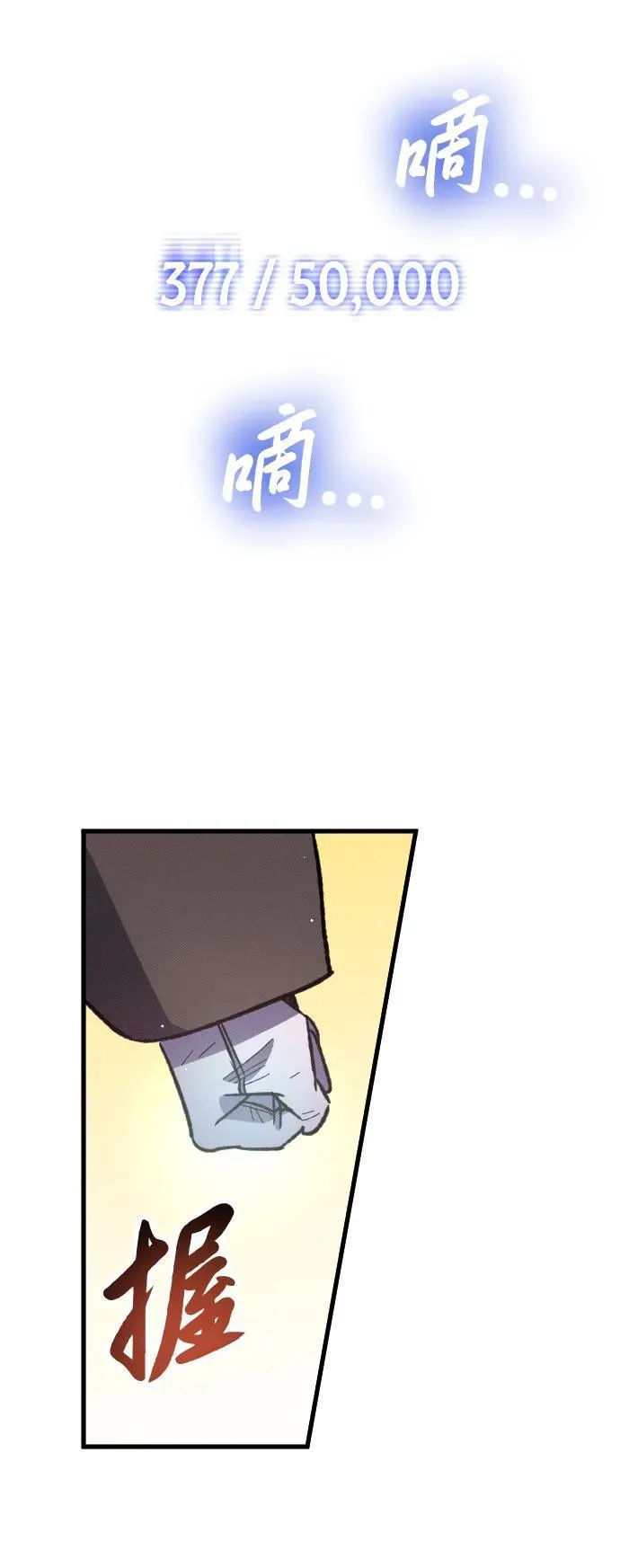 第6话 第149页