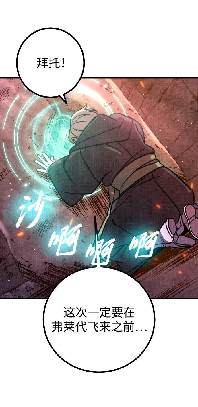 第6话 第150页