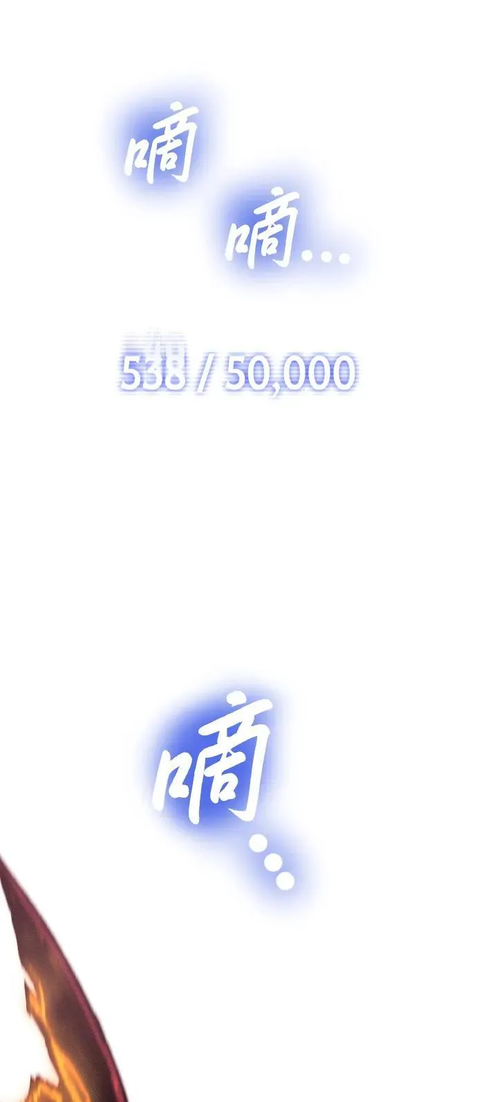 第6话 第151页