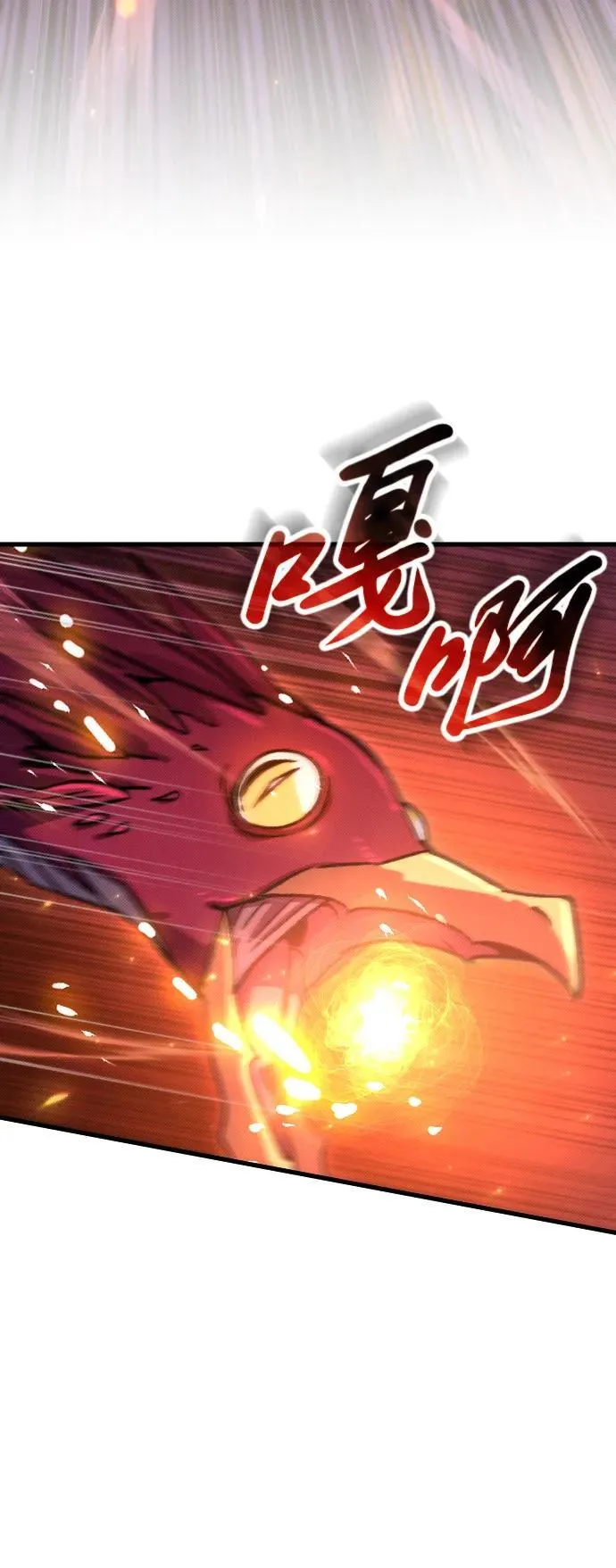 第7话 第3页