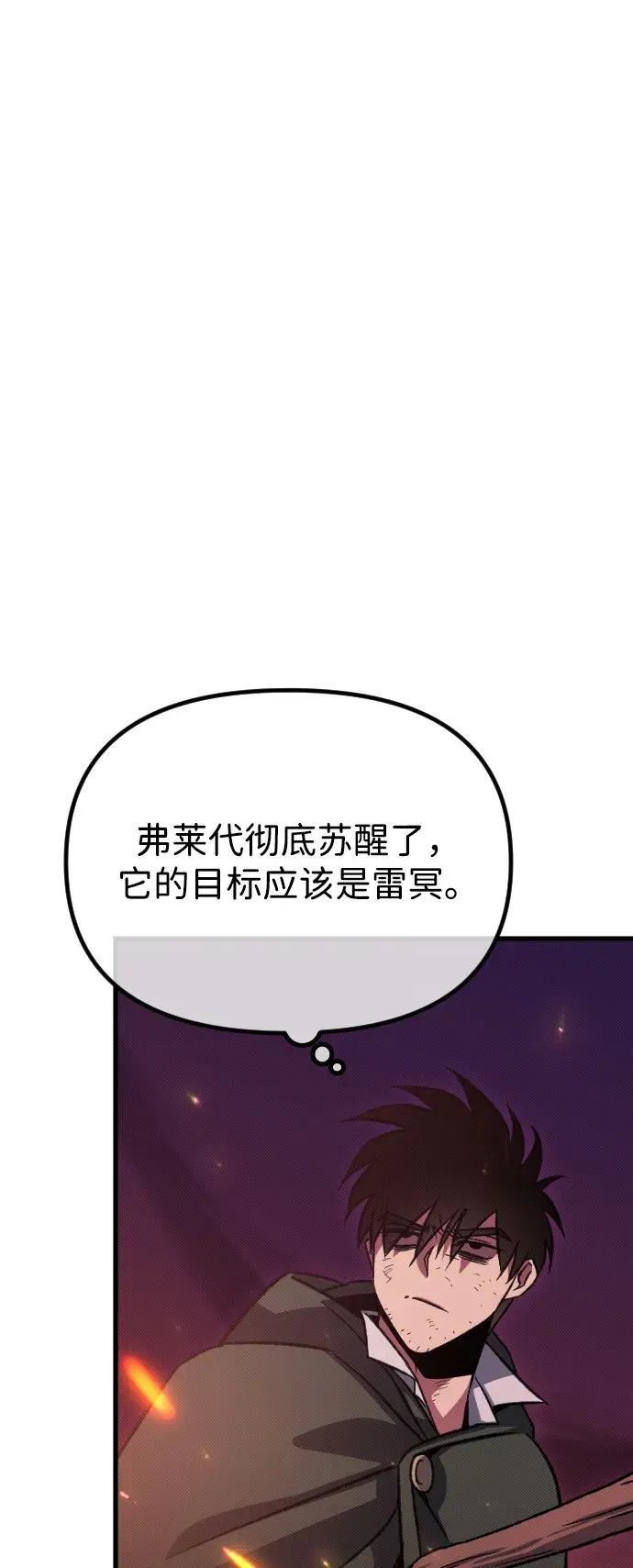 第7话 第5页