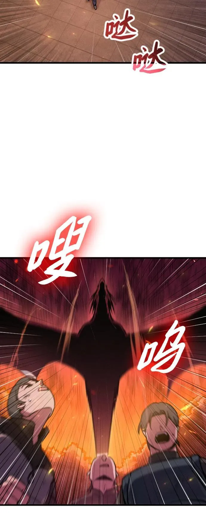 第7话 第8页