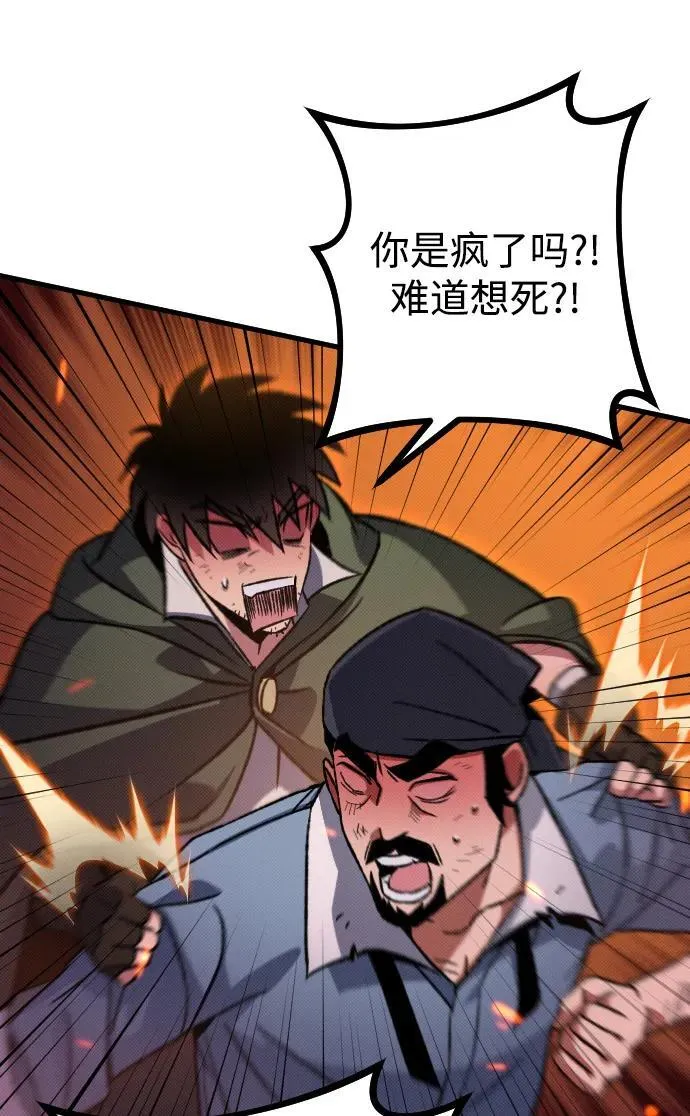 第7话 第11页