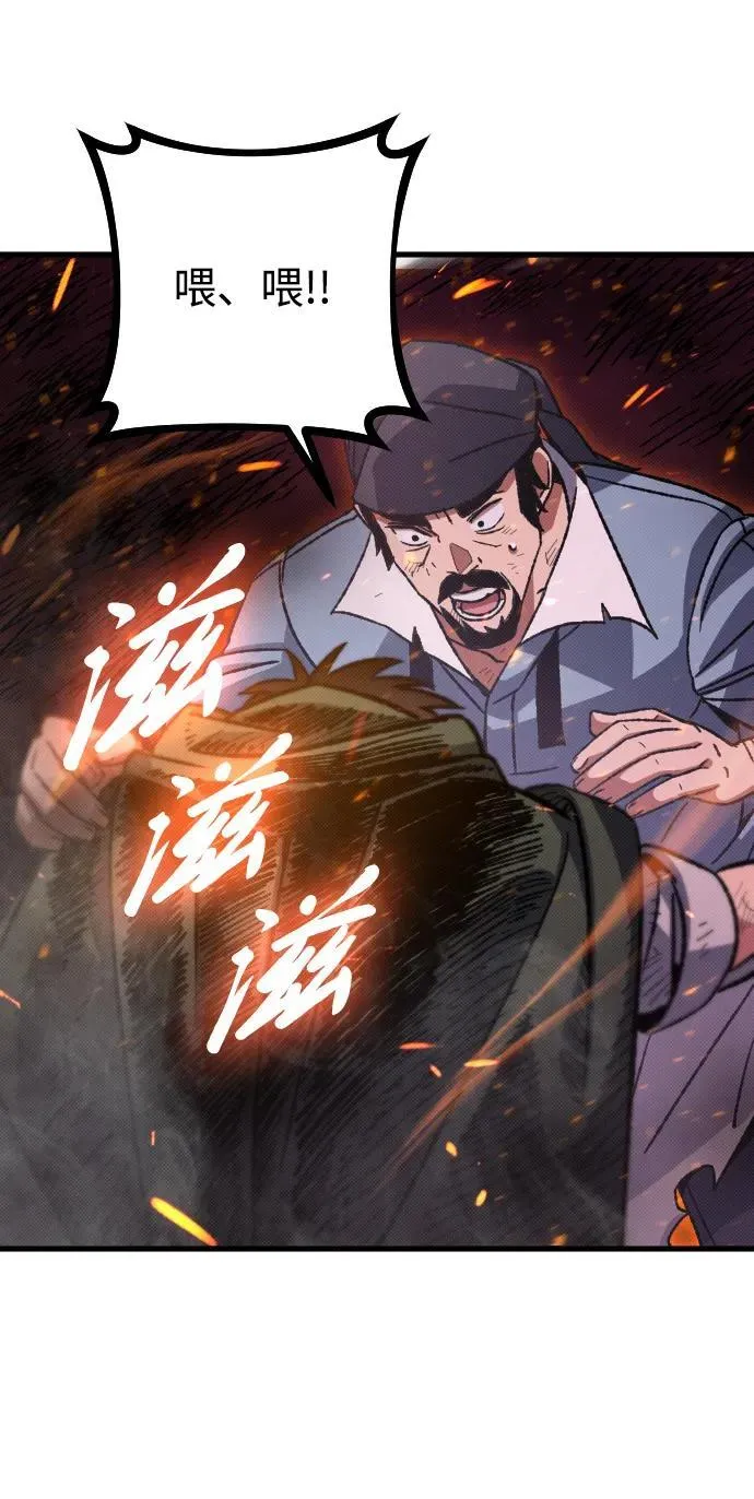 第7话 第17页