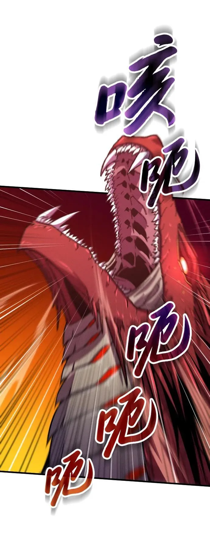 第7话 第22页