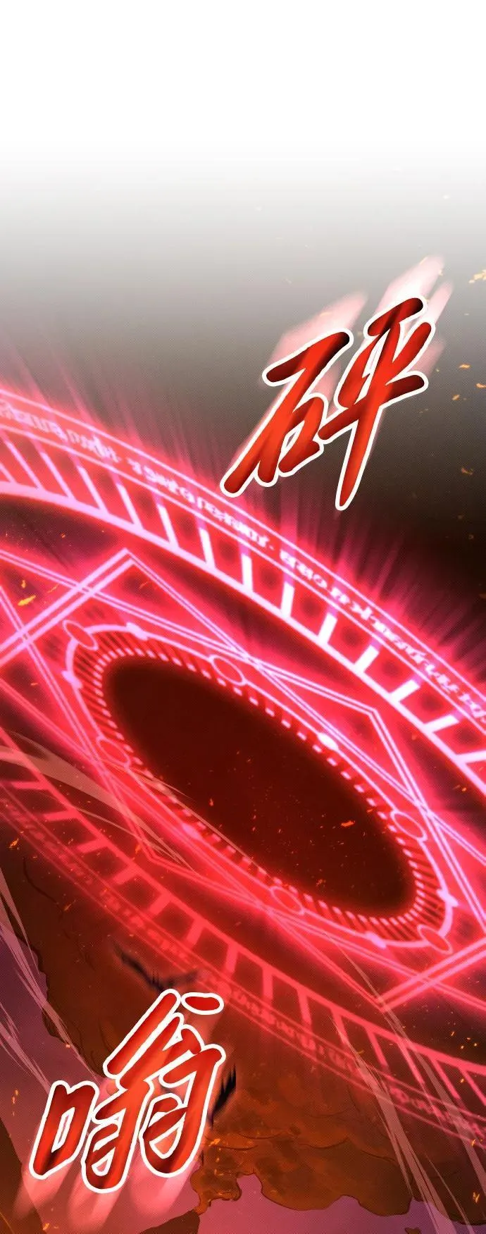 第7话 第23页