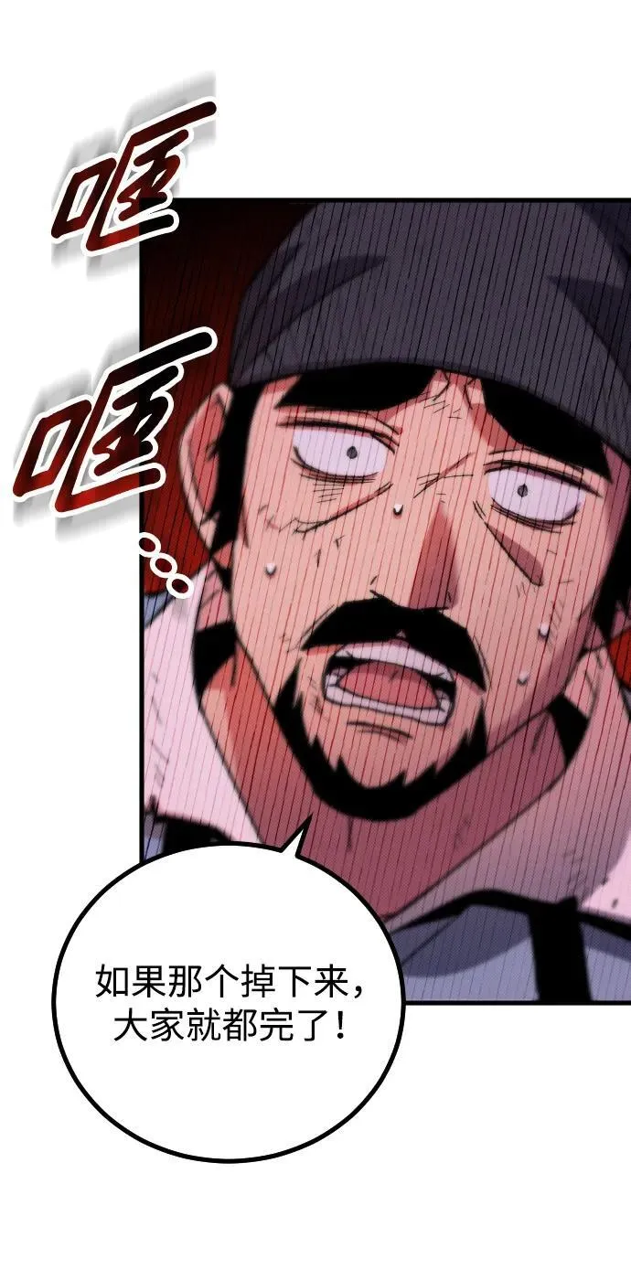 第7话 第26页