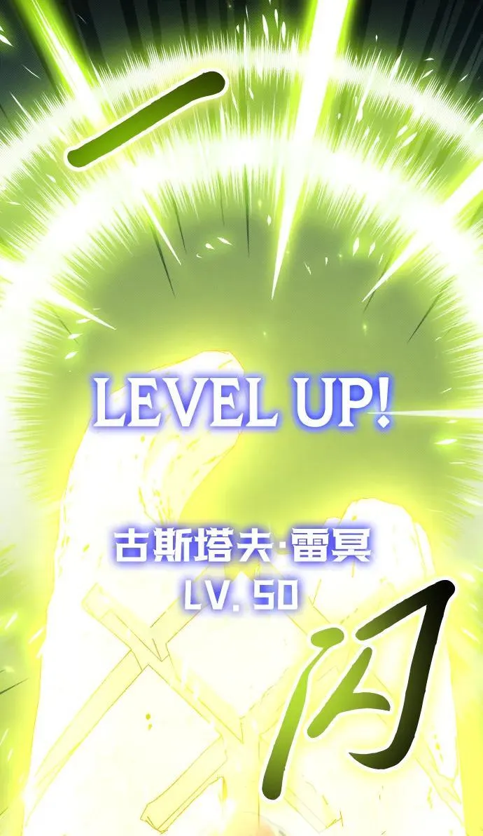 第7话 第36页