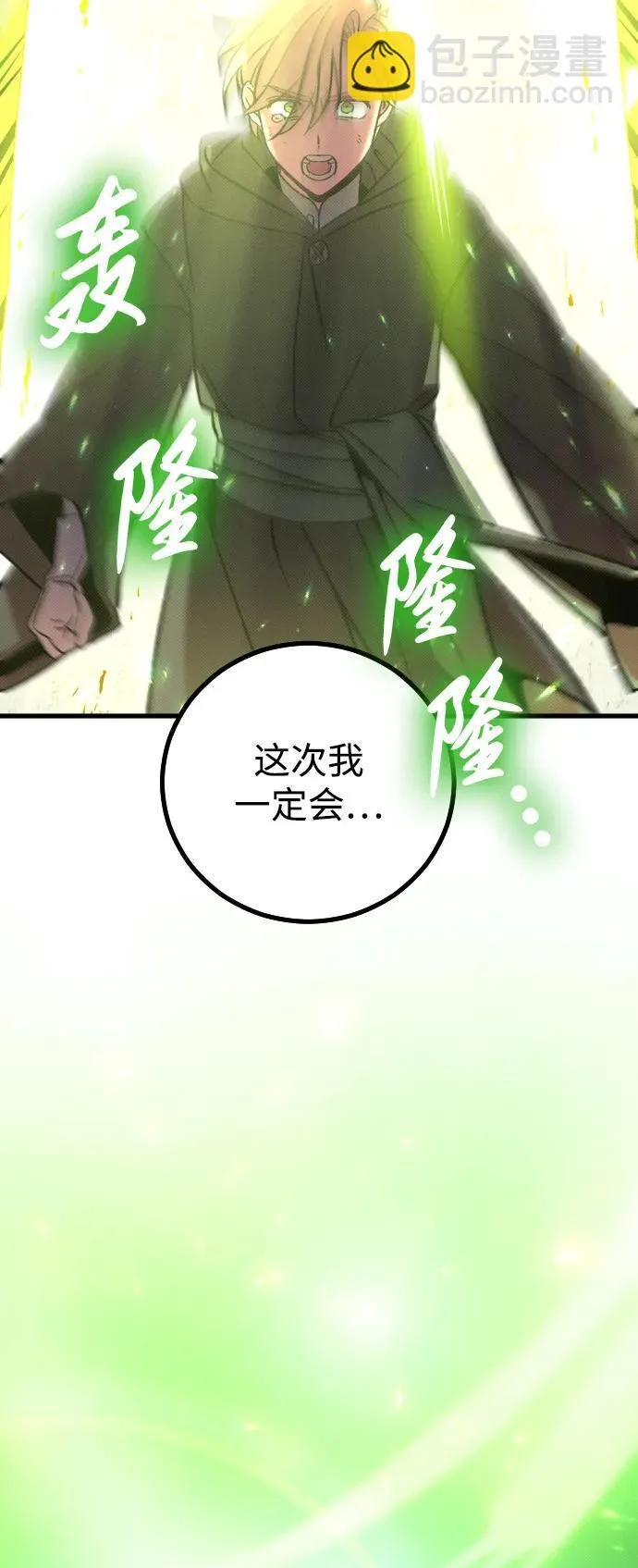 第7话 第37页