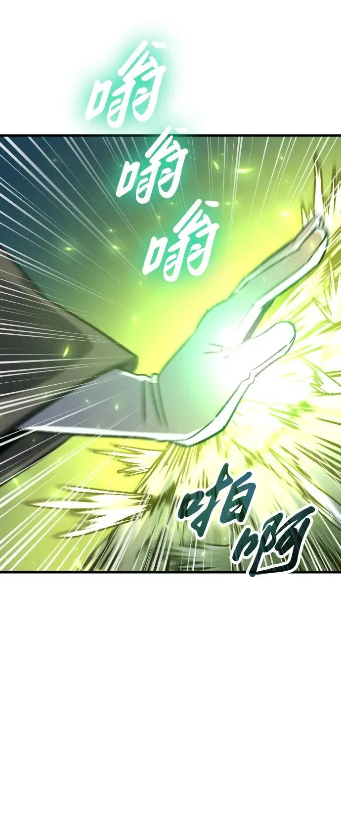 第7话 第39页