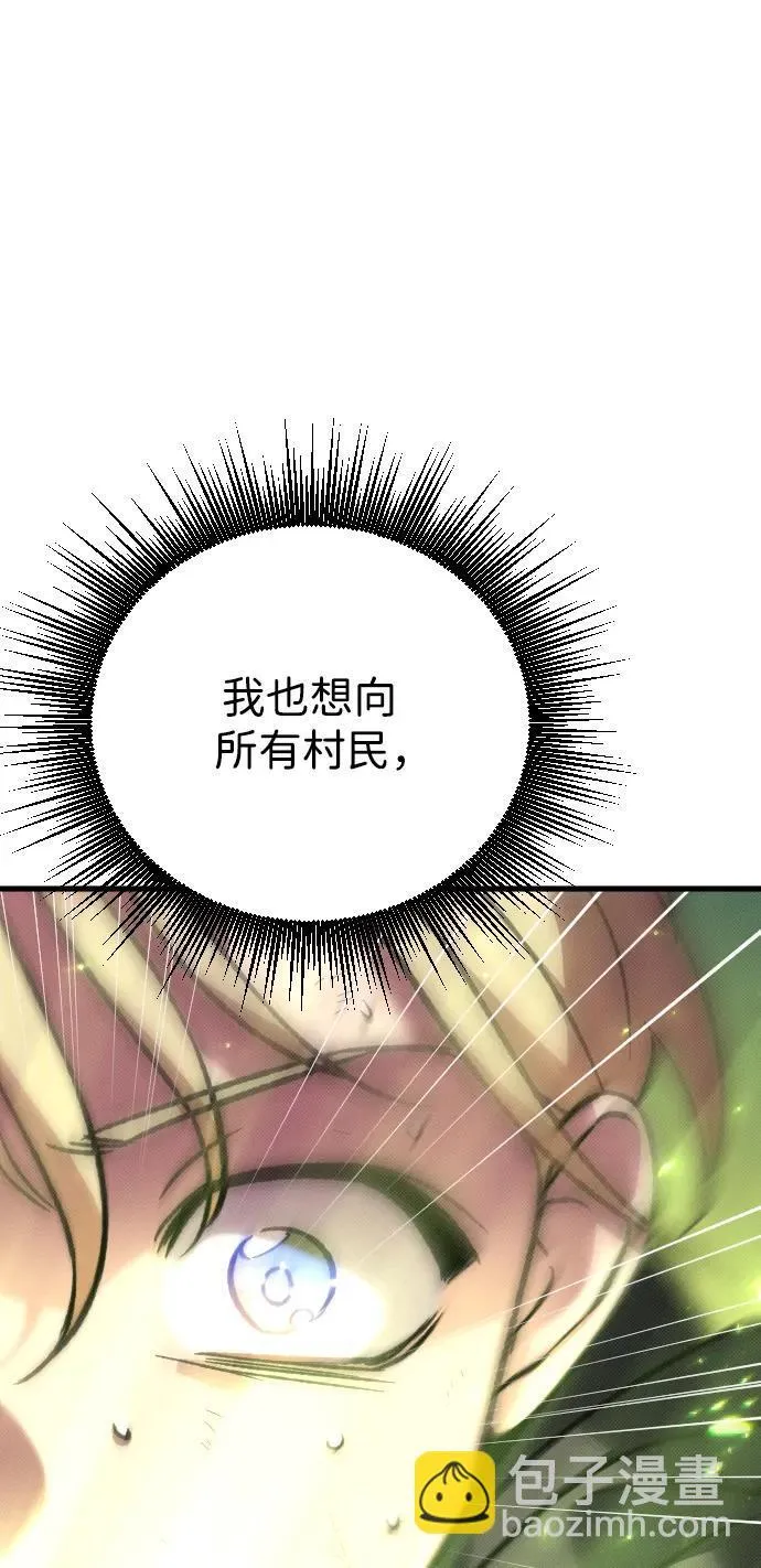 第7话 第42页
