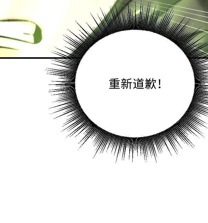 第7话 第43页