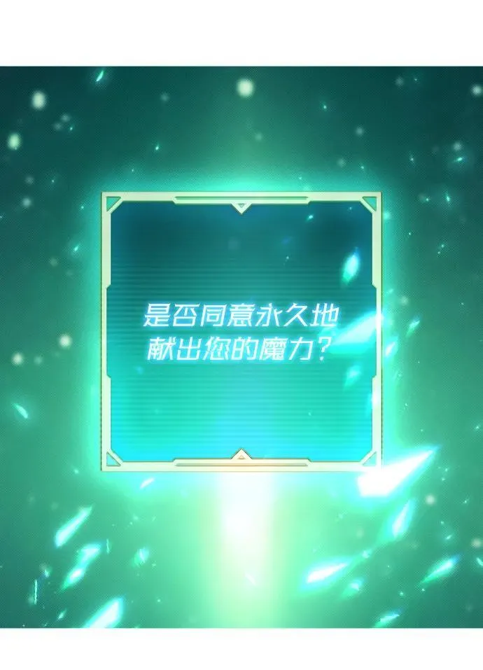 第7话 第47页