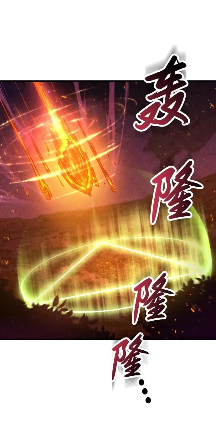 第7话 第55页