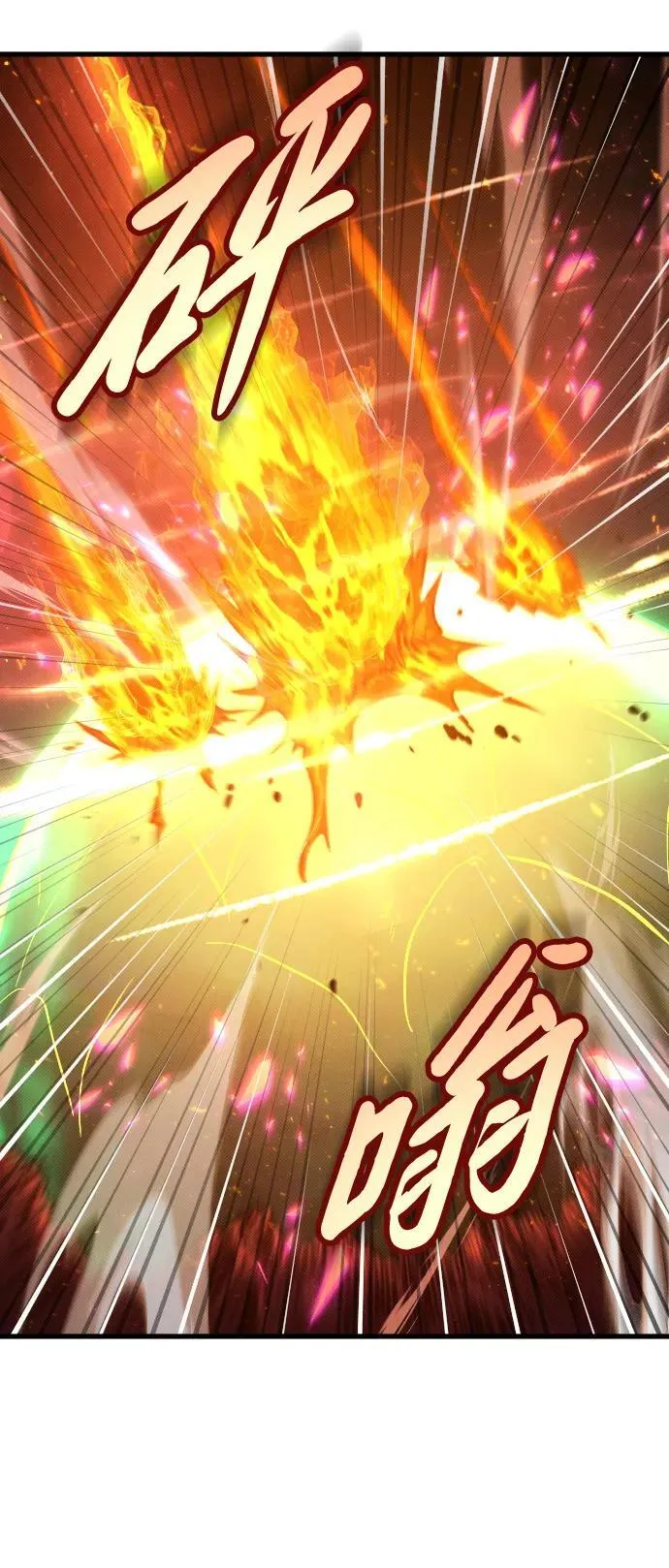 第7话 第56页