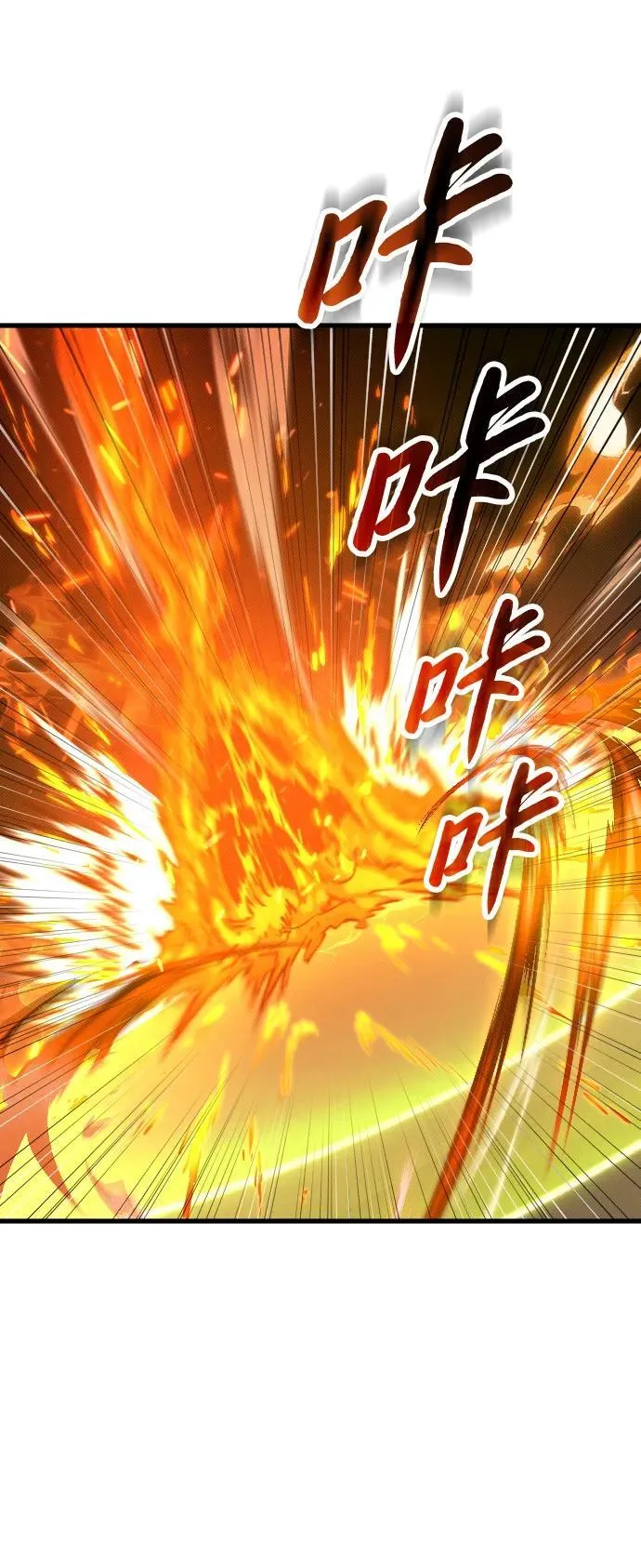 第7话 第57页