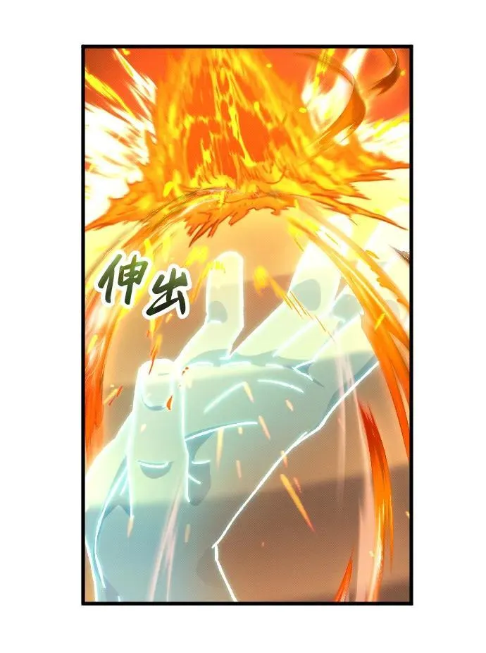 第7话 第58页