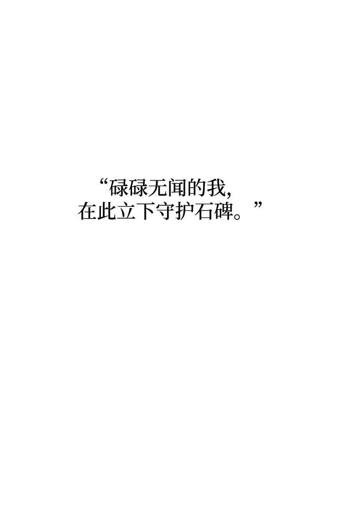 第7话 第66页