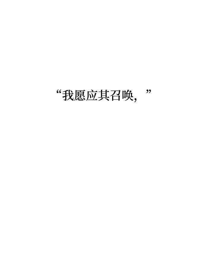 第7话 第70页