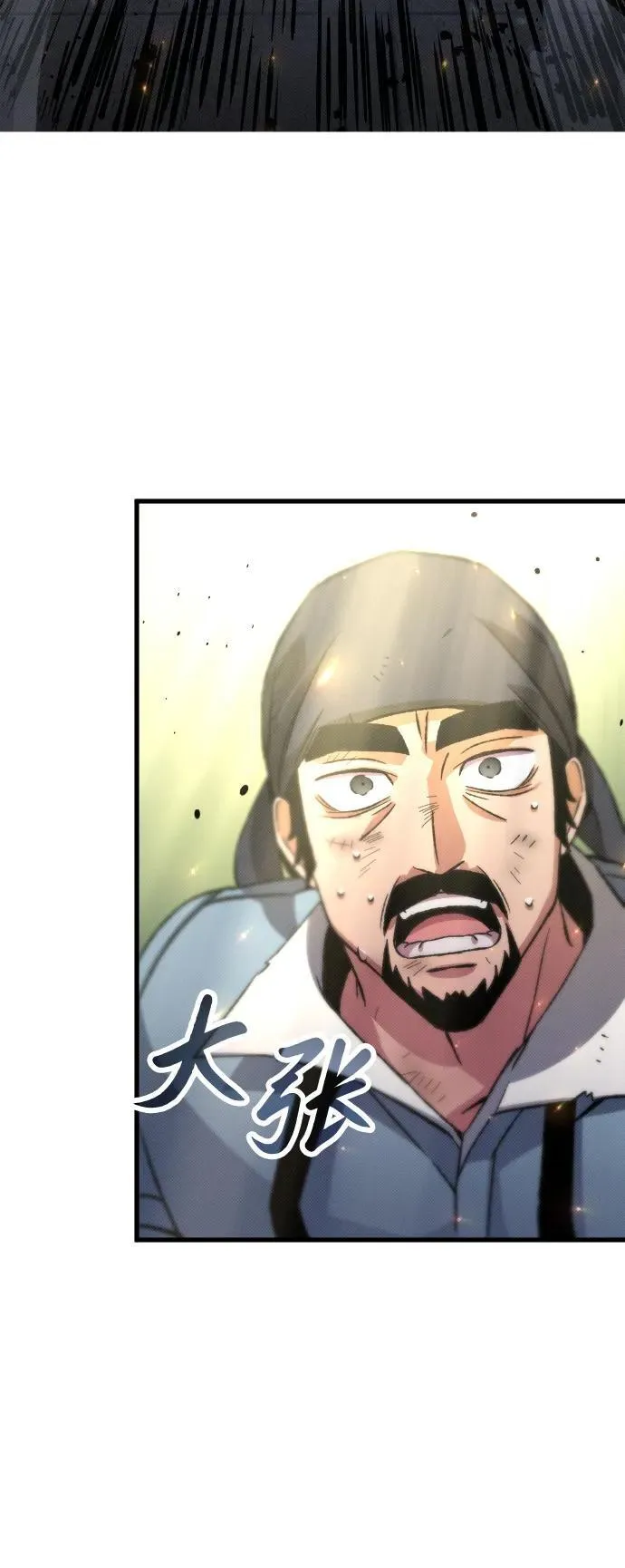 第7话 第74页